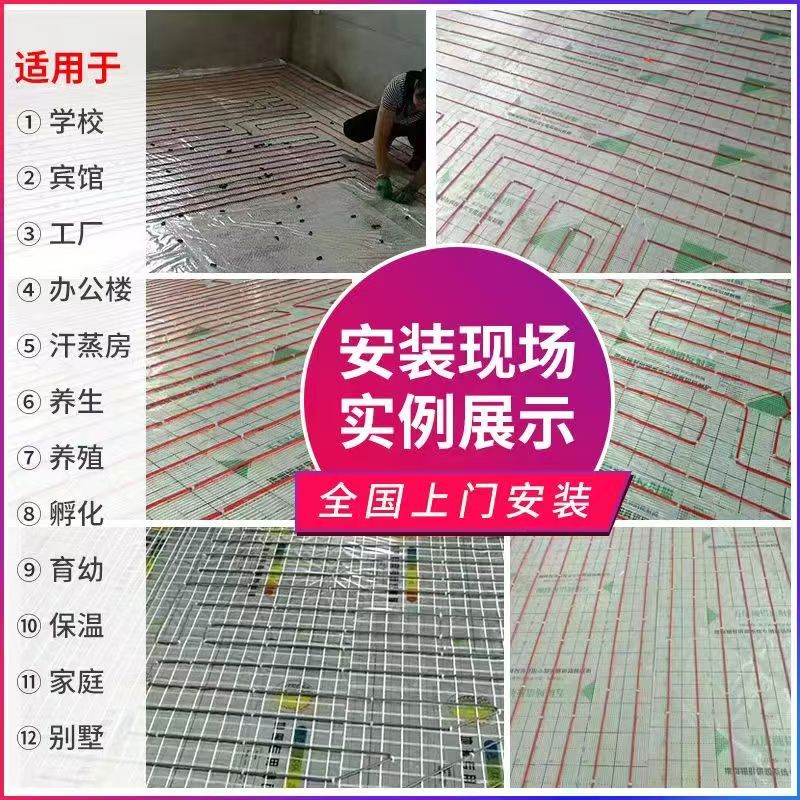新邵县 石墨烯电地暖公司哪家好？售后保障深度解析